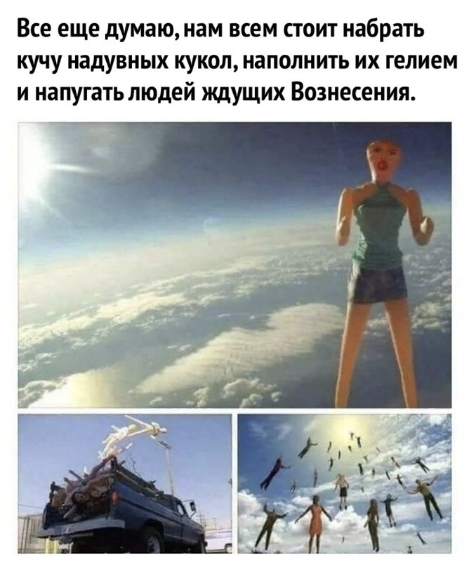 Курилка- разговоры на любые темы - Бодибилдинг форум AnabolicShops