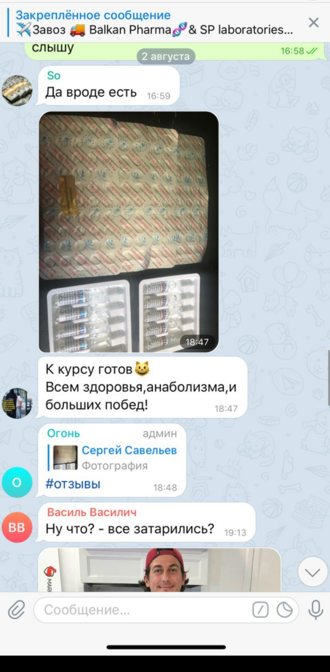 bestpharma.life - Бодибилдинг форум AnabolicShops