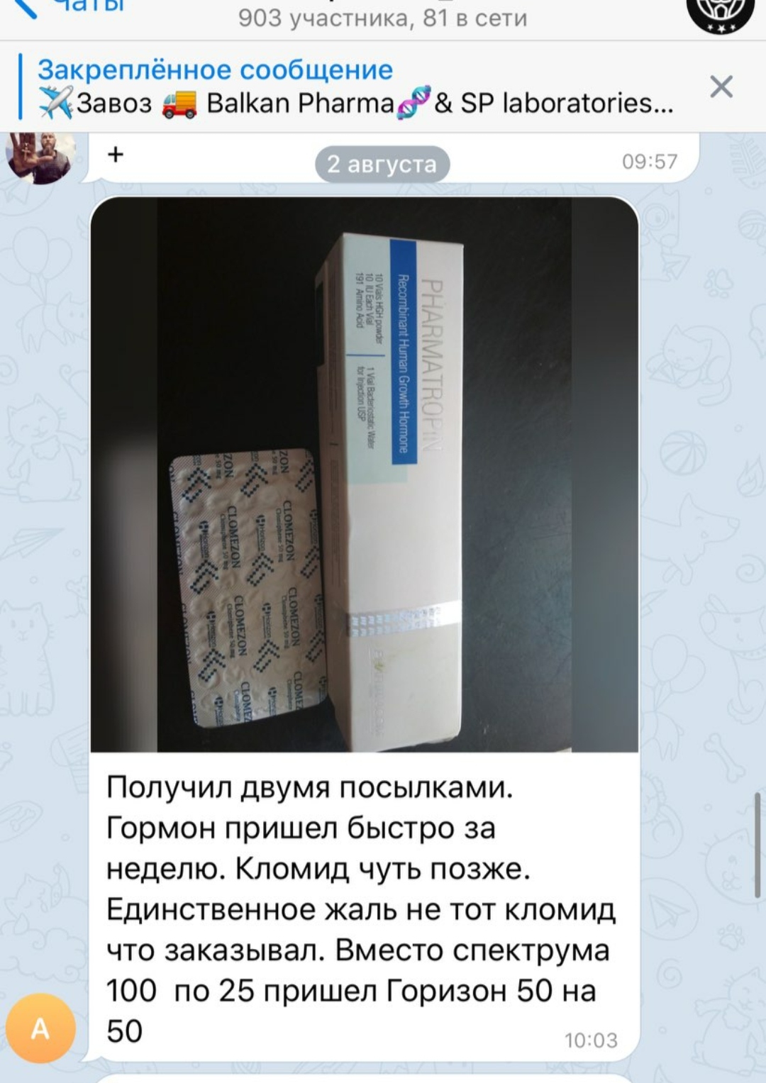 bestpharma.life - Бодибилдинг форум AnabolicShops