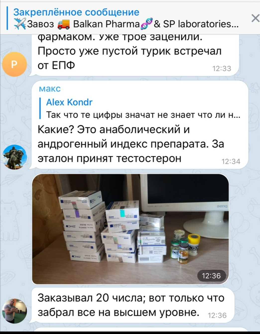 bestpharma.life - Бодибилдинг форум AnabolicShops