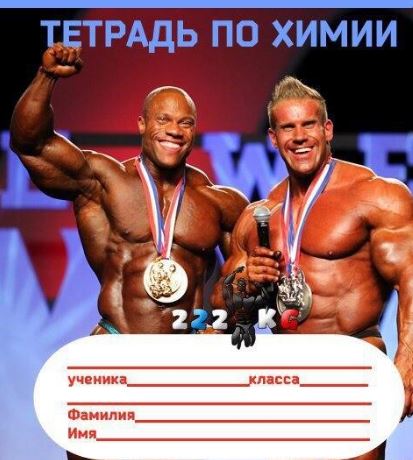 Закрытие  фитнес клубов в Москве - Бодибилдинг форум AnabolicShops