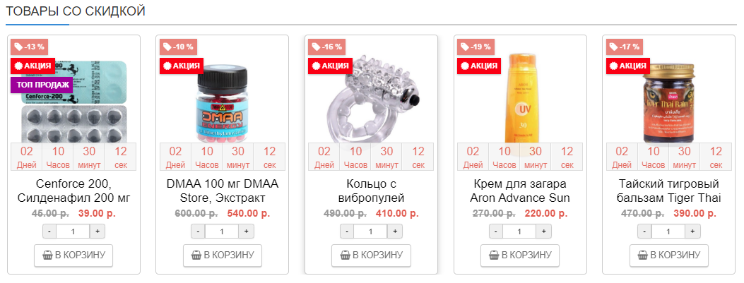 Genetrip Market - Всё для потенции, секса и пкт! - Бодибилдинг форум AnabolicShops