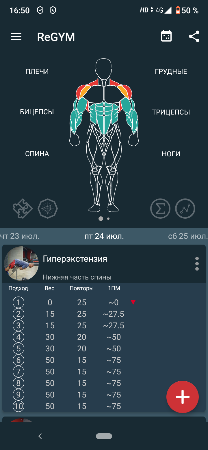 Закрытие  фитнес клубов в Москве - Бодибилдинг форум AnabolicShops