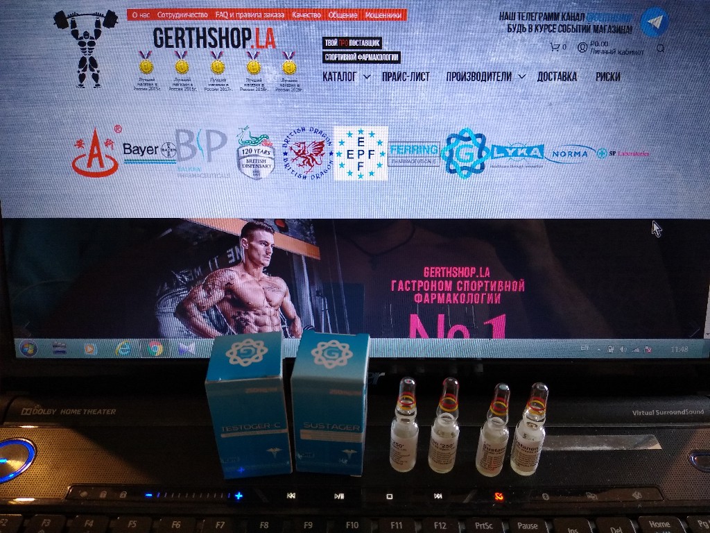GerthShop.la - магазин спортивной фармакологии N1! - Бодибилдинг форум AnabolicShops