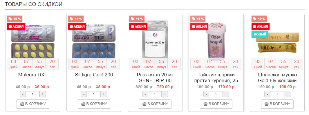Genetrip Market - Всё для потенции, секса и пкт! - Бодибилдинг форум AnabolicShops