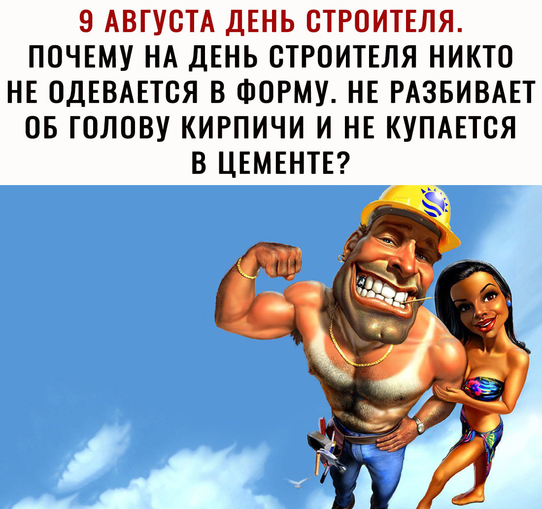 Курилка- разговоры на любые темы - Бодибилдинг форум AnabolicShops