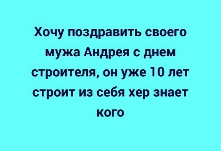 Курилка- разговоры на любые темы - Бодибилдинг форум AnabolicShops