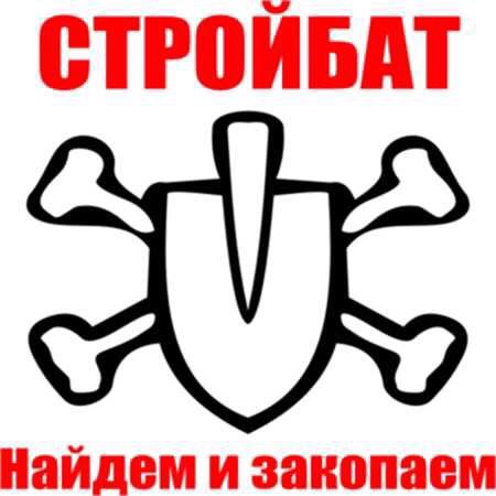 Курилка- разговоры на любые темы - Бодибилдинг форум AnabolicShops