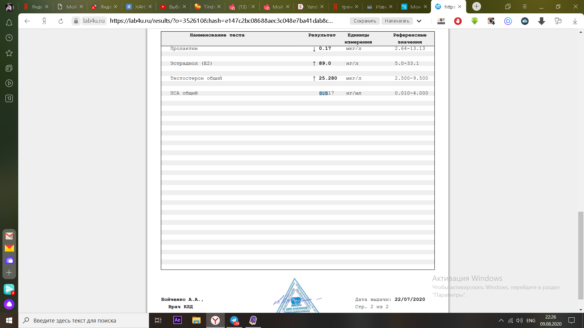 Johnny-Shop.info - Бодибилдинг форум AnabolicShops