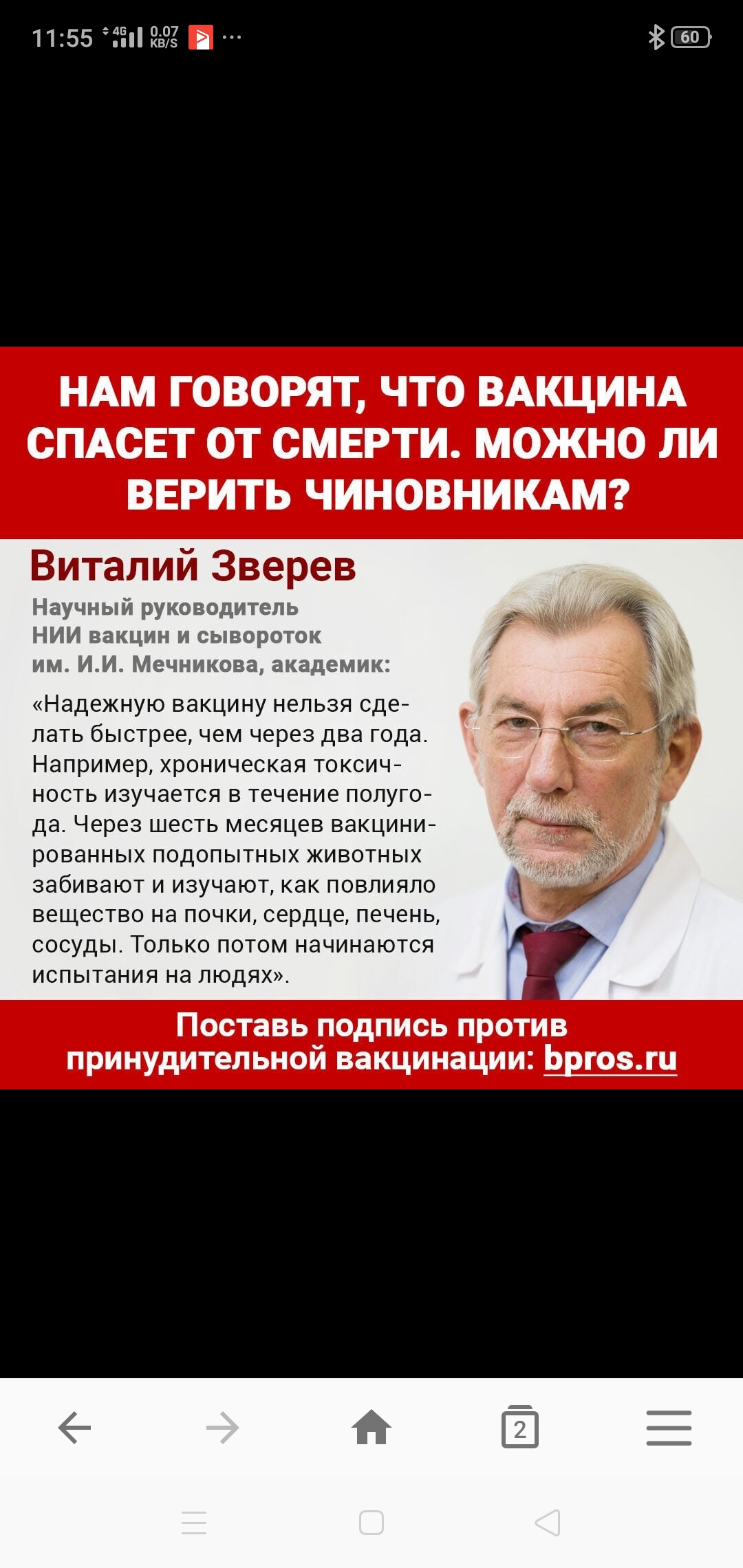 Закрытие  фитнес клубов в Москве - Бодибилдинг форум AnabolicShops