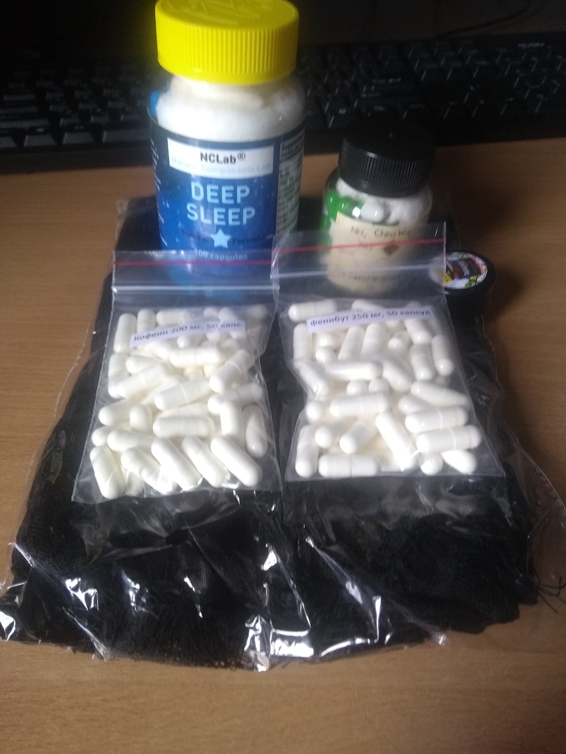 Genetrip Market - Всё для потенции, секса и пкт! - Бодибилдинг форум AnabolicShops