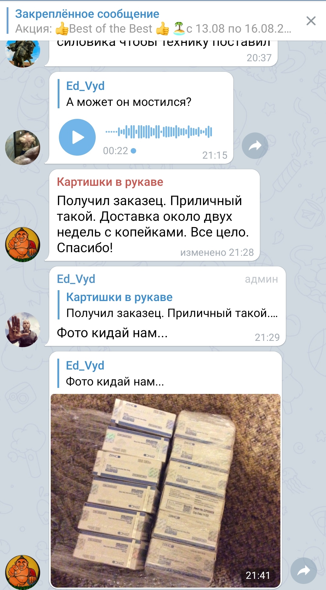 bestpharma.life - Бодибилдинг форум AnabolicShops