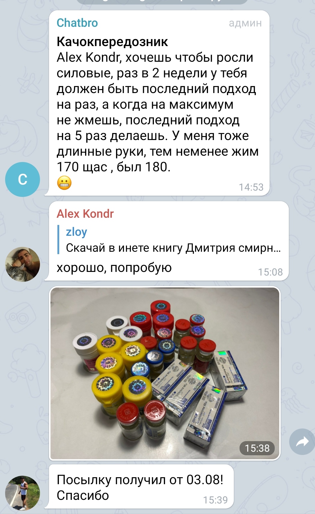 bestpharma.life - Бодибилдинг форум AnabolicShops