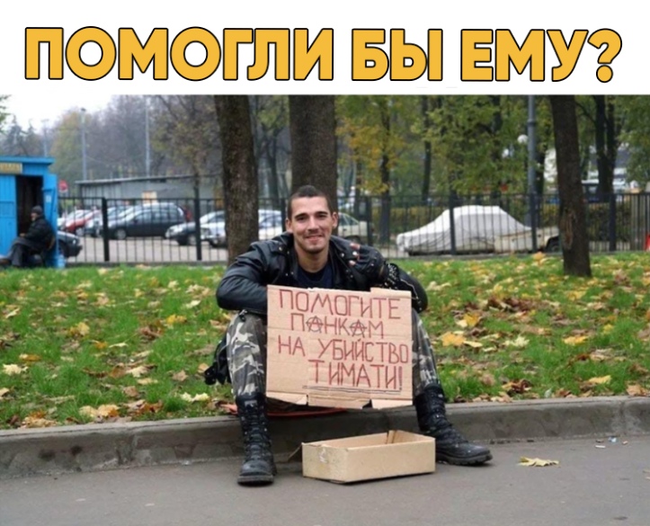 Курилка- разговоры на любые темы - Бодибилдинг форум AnabolicShops