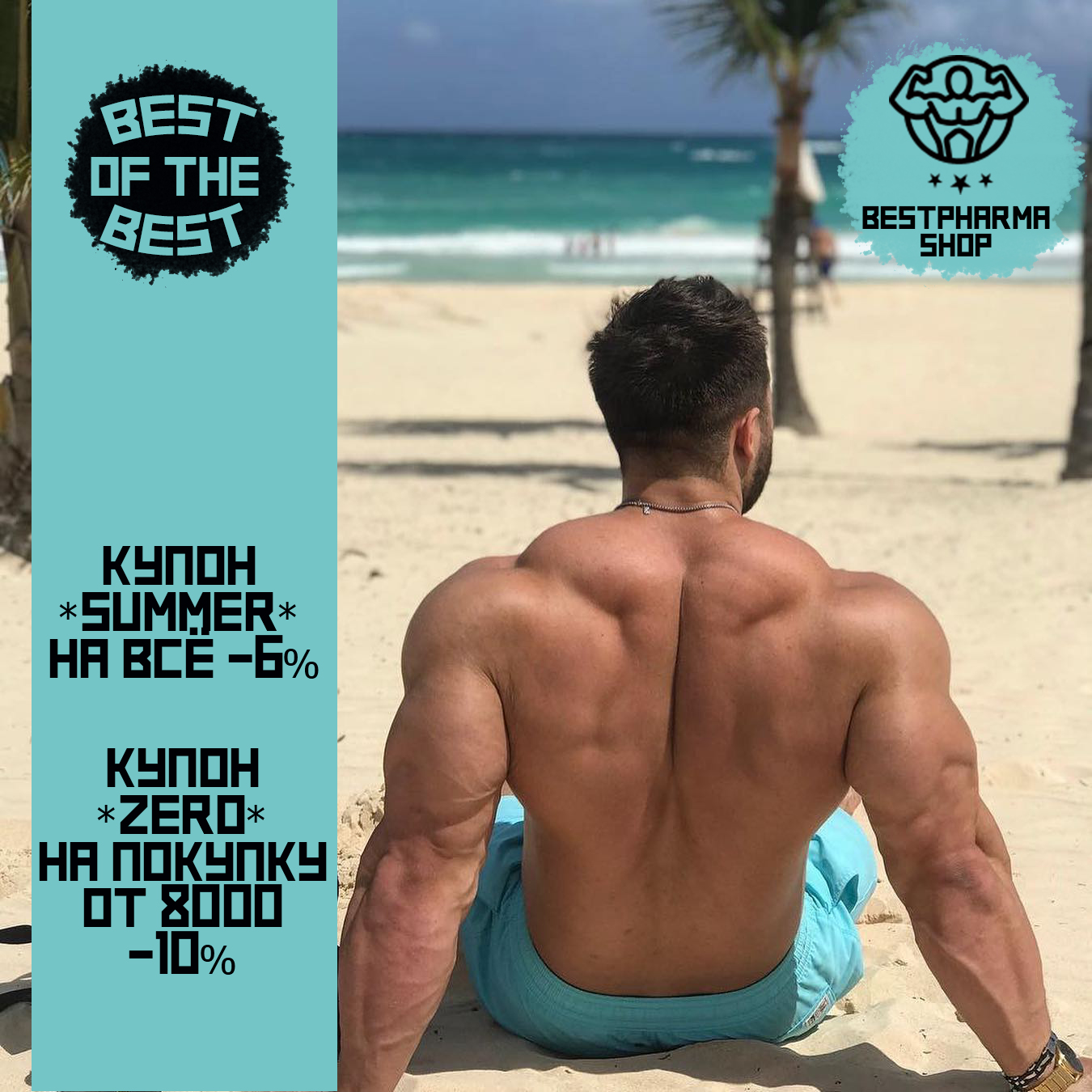 bestpharma.life - Бодибилдинг форум AnabolicShops