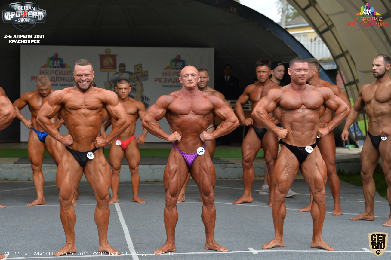 Абсолютный Чемпион Кубка Вятского 2020. - Бодибилдинг форум AnabolicShops