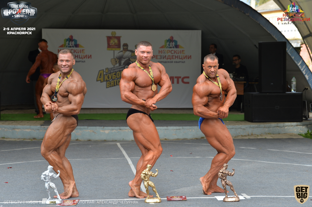 Абсолютный Чемпион Кубка Вятского 2020. - Бодибилдинг форум AnabolicShops