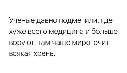 Анекдоты обо всем - Бодибилдинг форум AnabolicShops