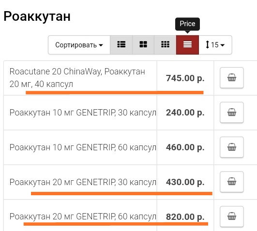 Genetrip Market - Всё для потенции, секса и пкт! - Бодибилдинг форум AnabolicShops