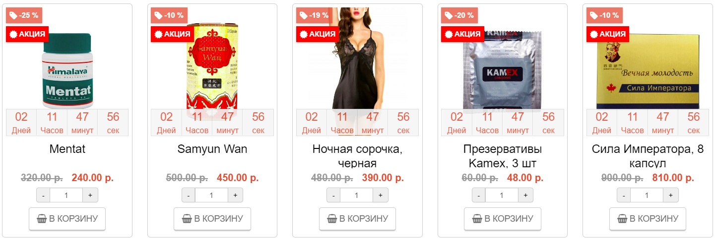 Genetrip Market - Всё для потенции, секса и пкт! - Бодибилдинг форум AnabolicShops