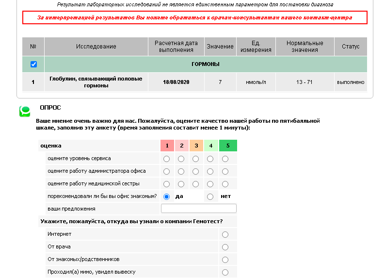 Магазин iron-prof.com - до решения всех проблем -  не заказывать! - Бодибилдинг форум AnabolicShops