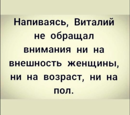 Анекдоты обо всем - Бодибилдинг форум AnabolicShops