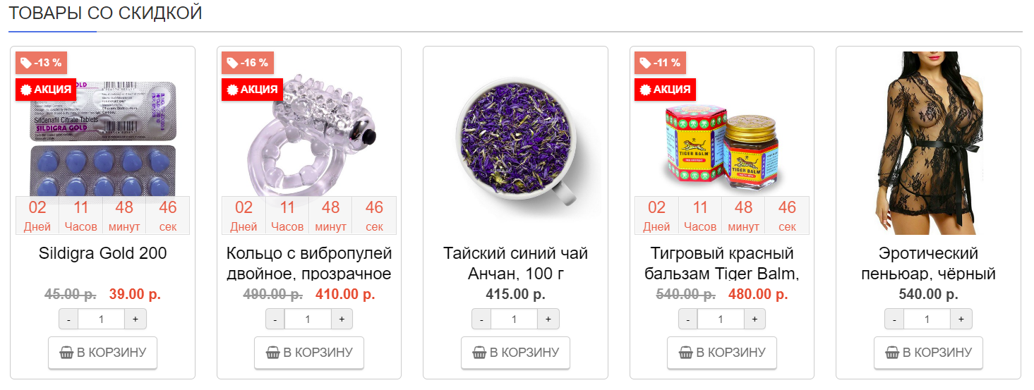 Genetrip Market - Всё для потенции, секса и пкт! - Бодибилдинг форум AnabolicShops