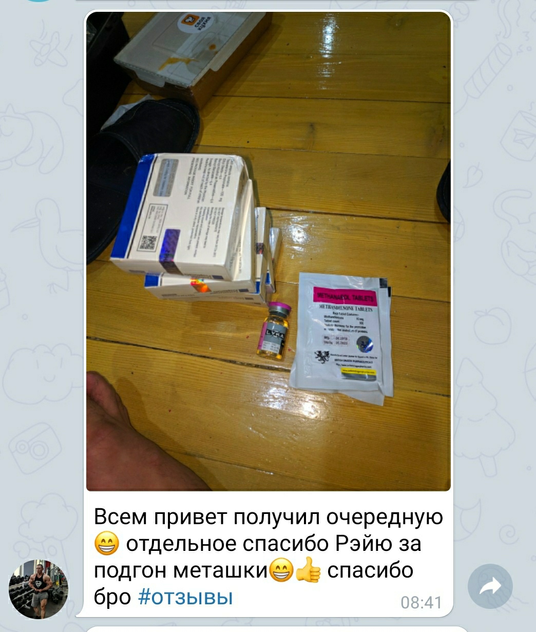 bestpharma.life - Бодибилдинг форум AnabolicShops