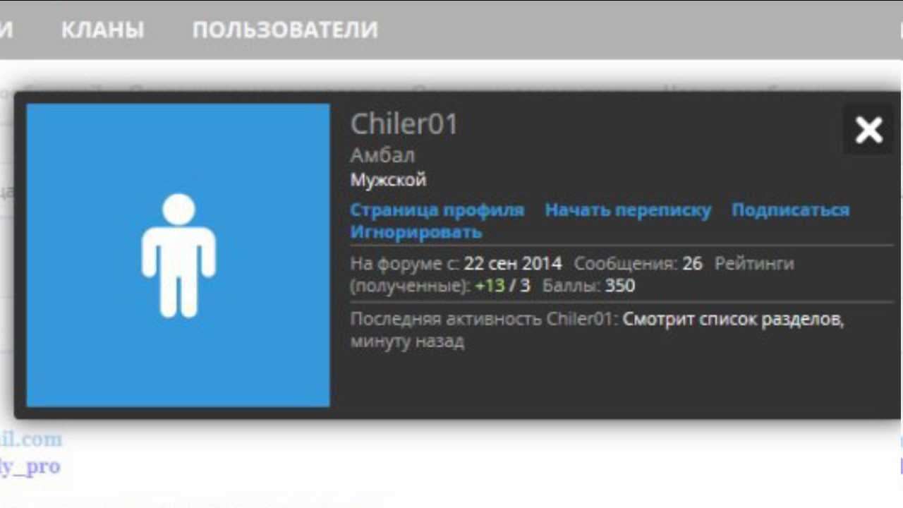 Steroid.pro - Бодибилдинг форум AnabolicShops