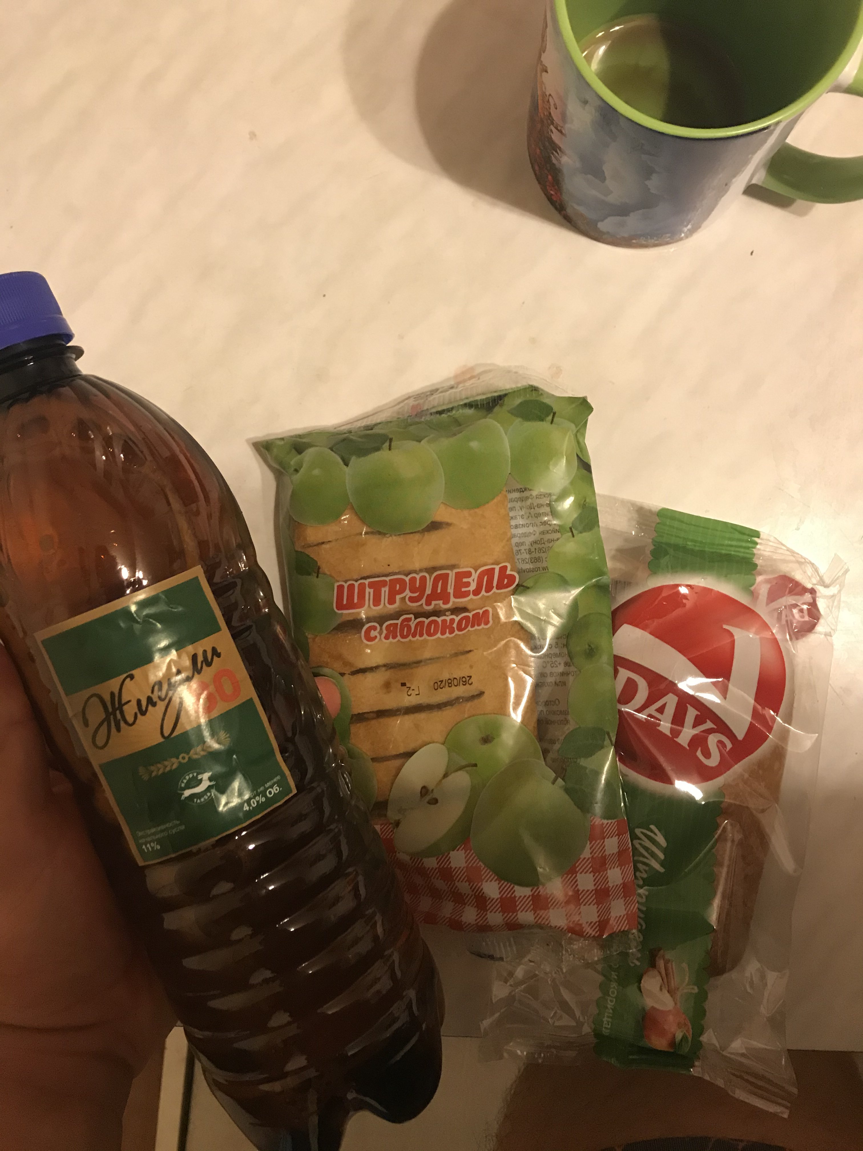 гормон роста убил аппетит - Бодибилдинг форум AnabolicShops