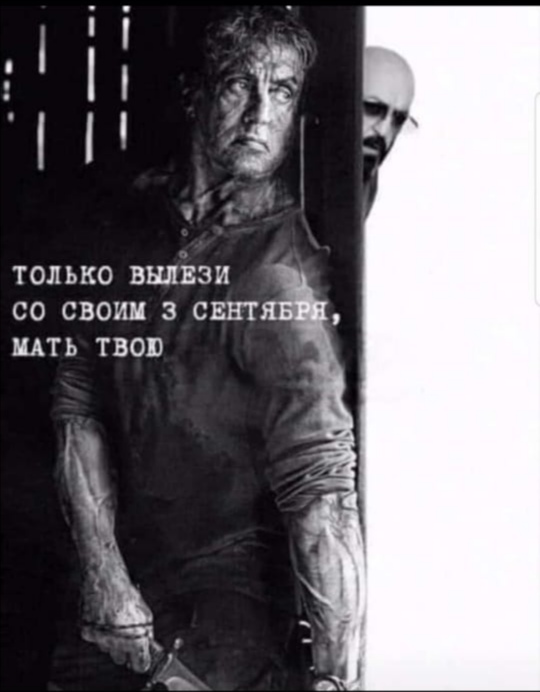 Курилка- разговоры на любые темы - Бодибилдинг форум AnabolicShops