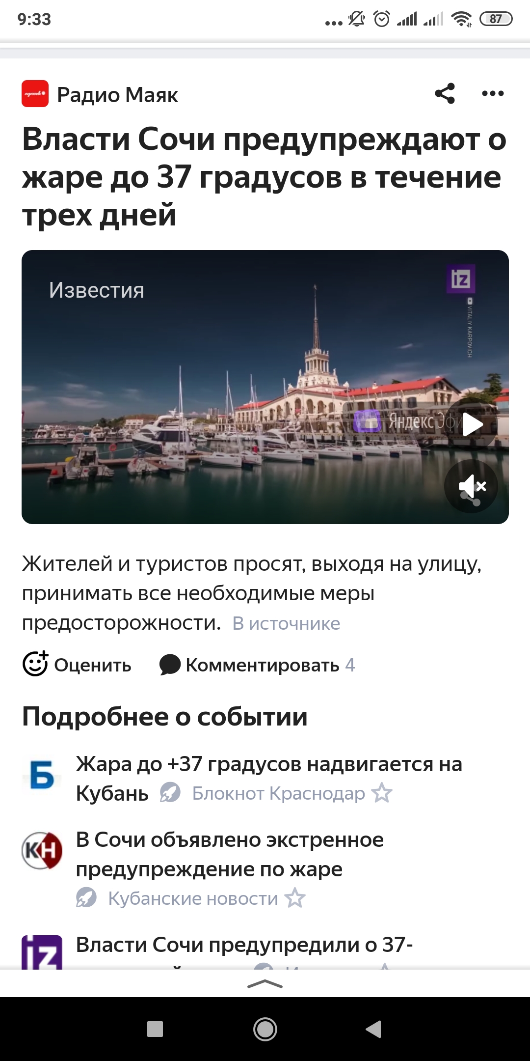 Steroidy.pro   Original pharma+низкие цены. - Бодибилдинг форум AnabolicShops