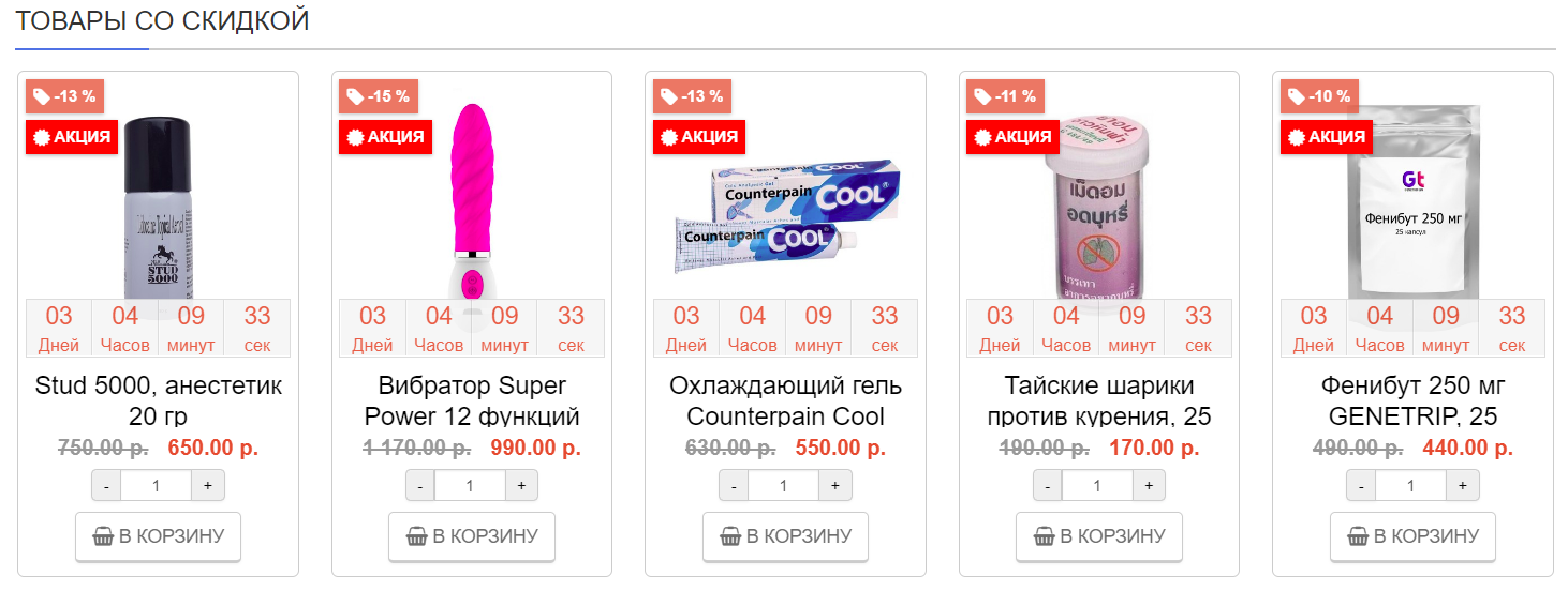 Genetrip Market - Всё для потенции, секса и пкт! - Бодибилдинг форум AnabolicShops
