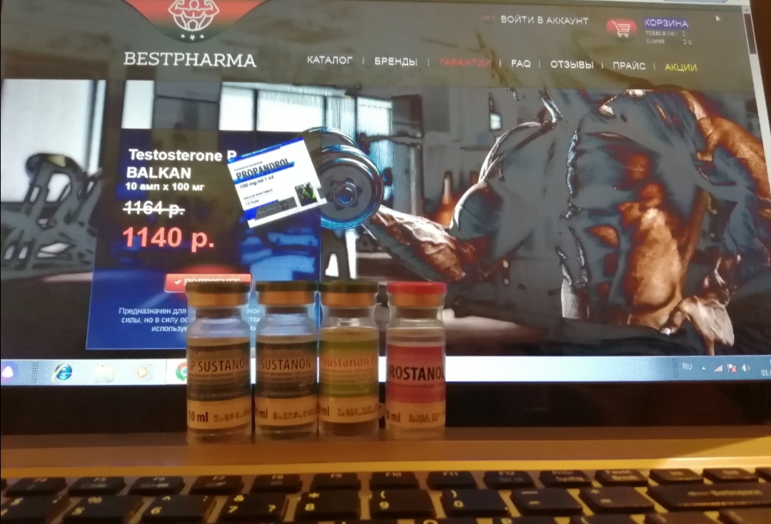 bestpharma.life - Бодибилдинг форум AnabolicShops