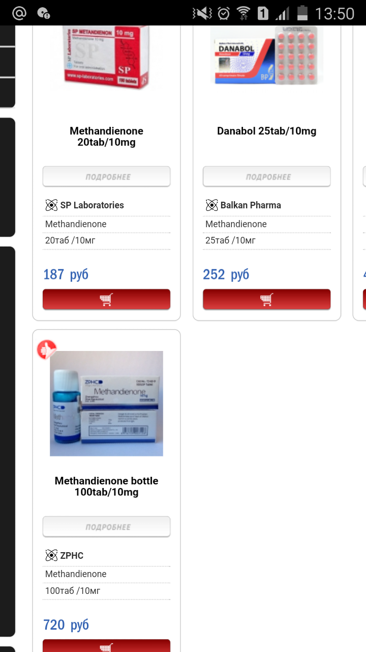 Homosteron.com оф.дилер Zphc|CanadaPeptides|Ergo Mrc - Бодибилдинг форум AnabolicShops