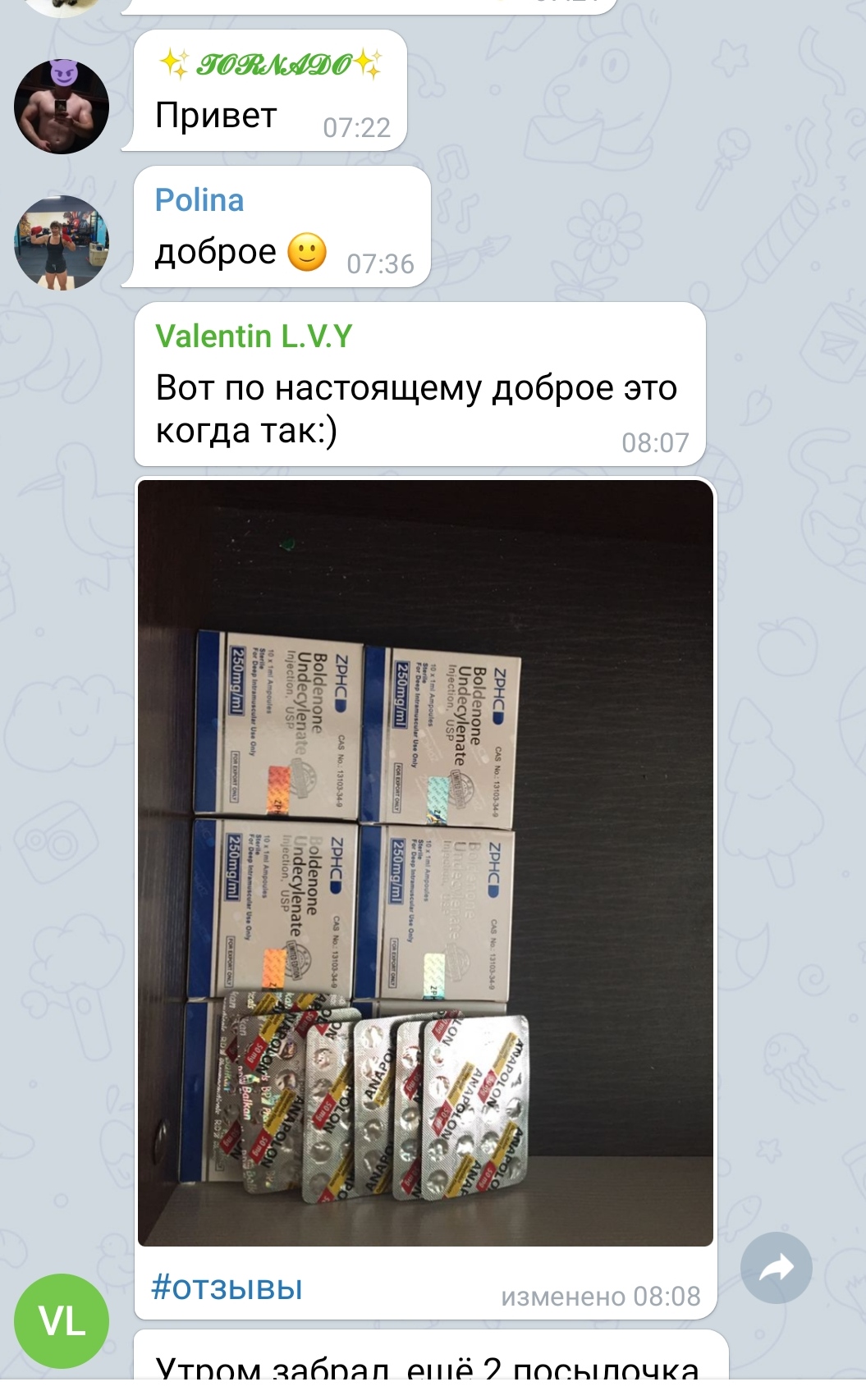 bestpharma.life - Бодибилдинг форум AnabolicShops