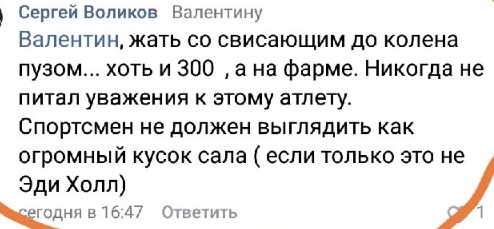 Johnny-Shop.info - Бодибилдинг форум AnabolicShops