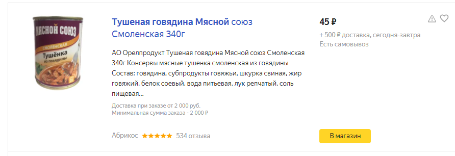 Закрытие  фитнес клубов в Москве - Бодибилдинг форум AnabolicShops