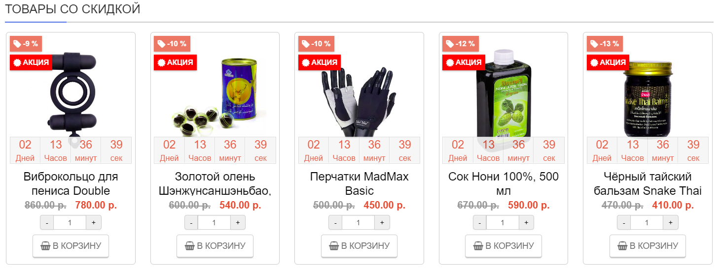 Genetrip Market - Всё для потенции, секса и пкт! - Бодибилдинг форум AnabolicShops