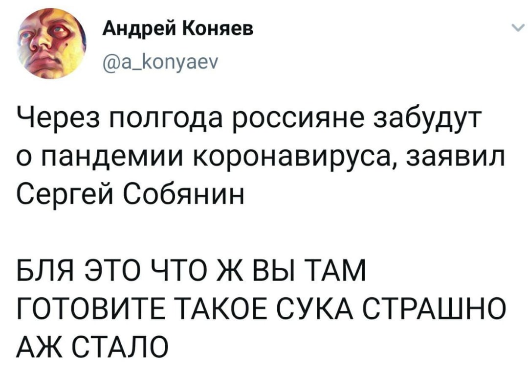 Закрытие  фитнес клубов в Москве - Бодибилдинг форум AnabolicShops