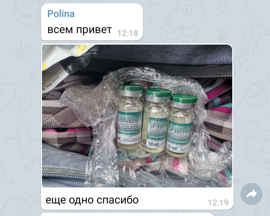 bestpharma.life - Бодибилдинг форум AnabolicShops