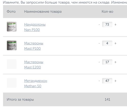 Greenlp.in - распродажа! аас, гр, пептиды,  виагра - Бодибилдинг форум AnabolicShops