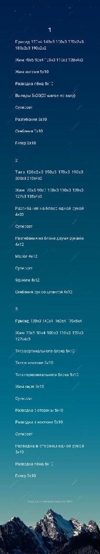 4-ый по счёту 1-ый в 20-ом - Бодибилдинг форум AnabolicShops