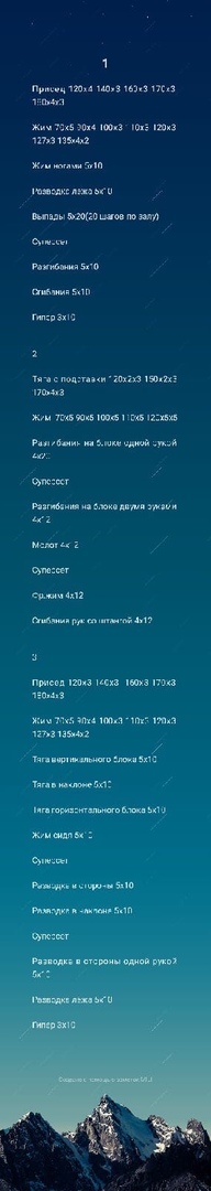 4-ый по счёту 1-ый в 20-ом - Бодибилдинг форум AnabolicShops