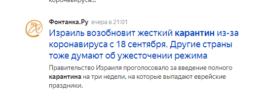 Закрытие  фитнес клубов в Москве - Бодибилдинг форум AnabolicShops