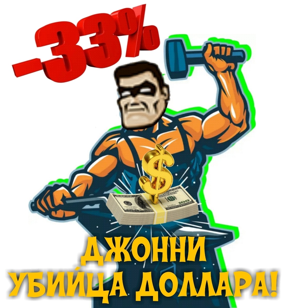 Johnny-Shop.info - Бодибилдинг форум AnabolicShops