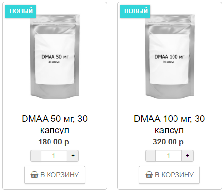 Genetrip Market - Всё для потенции, секса и пкт! - Бодибилдинг форум AnabolicShops