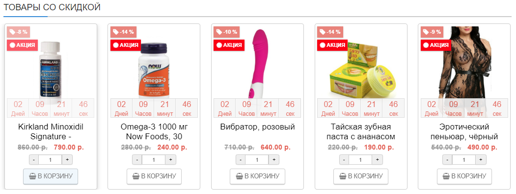 Genetrip Market - Всё для потенции, секса и пкт! - Бодибилдинг форум AnabolicShops