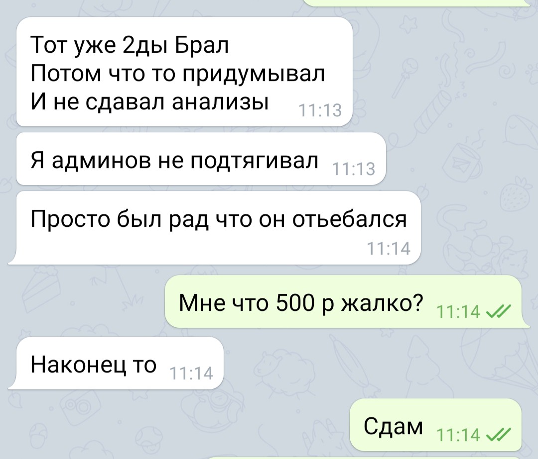 Apple - Бодибилдинг форум AnabolicShops