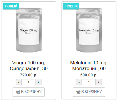 Genetrip Market - Всё для потенции, секса и пкт! - Бодибилдинг форум AnabolicShops